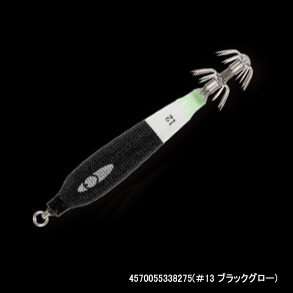 スッテQ タイプF 12号(#13 ブラックグロー)